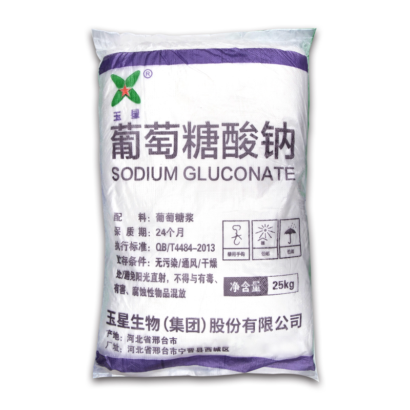 祥主图-葡萄糖酸钠（工业）5.jpg