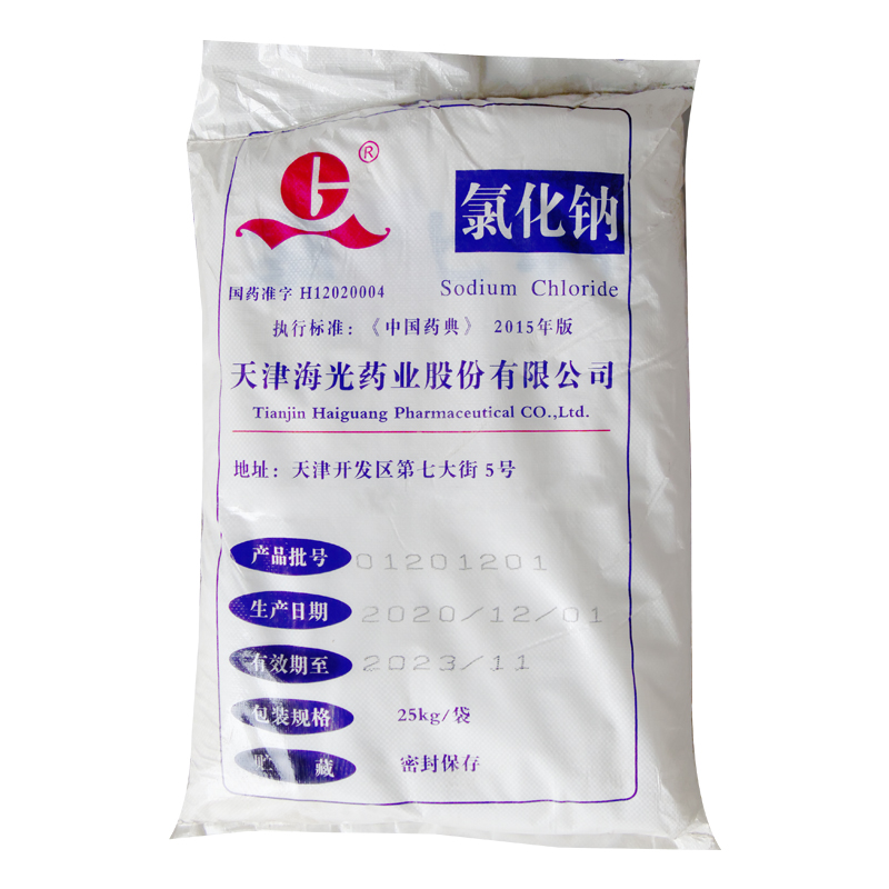 祥主图-氯化钠（医药级）5.jpg