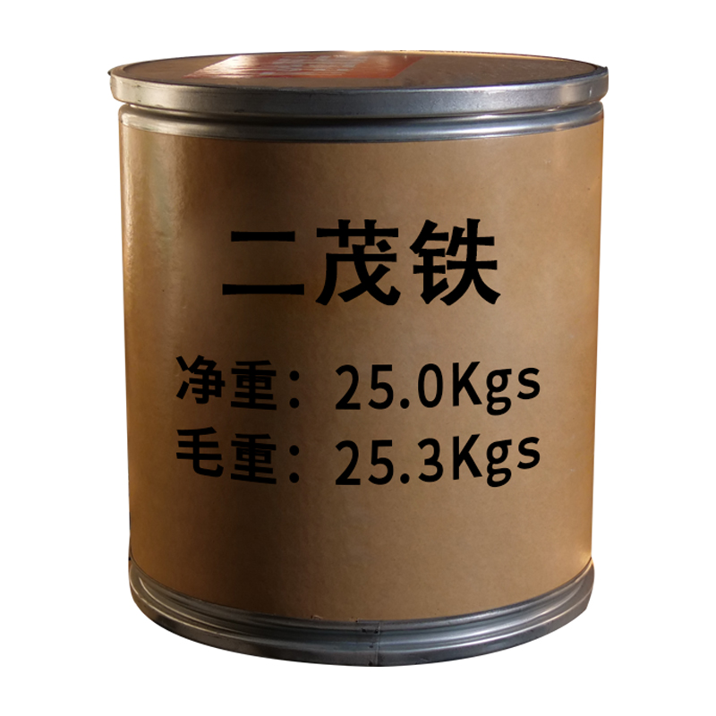 祥主图-二茂铁5.jpg