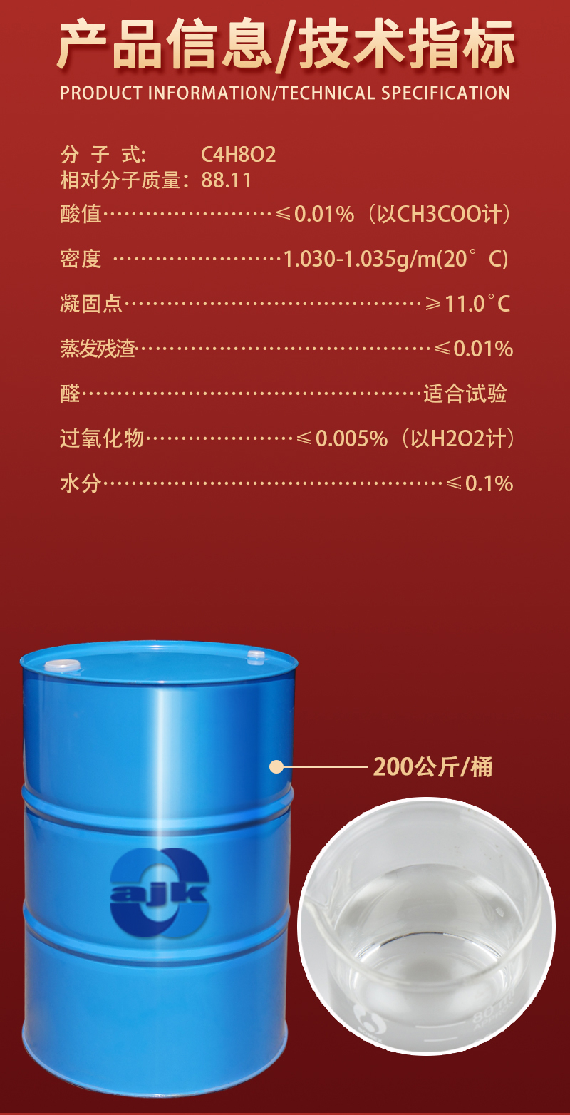 祥主图大液-2.jpg