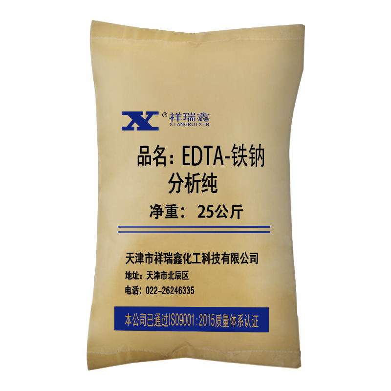 祥袋装主-EDTA-铁钠5.jpg
