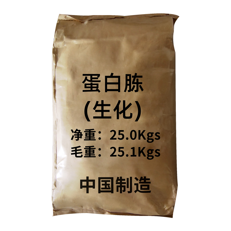 祥主图-蛋白胨5.jpg