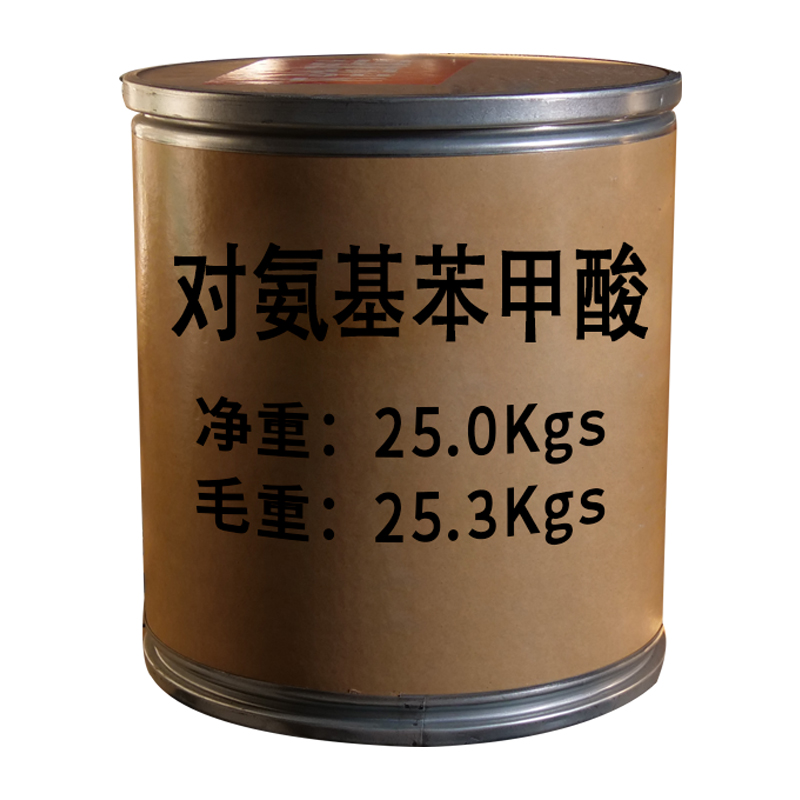 祥主图-对氨基苯甲酸5.jpg