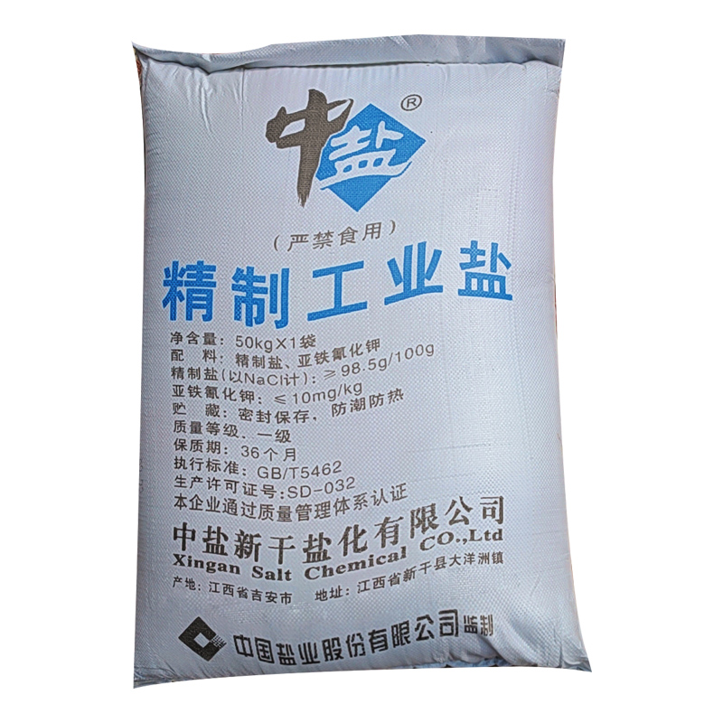 盛凯-主图-原包装5.jpg