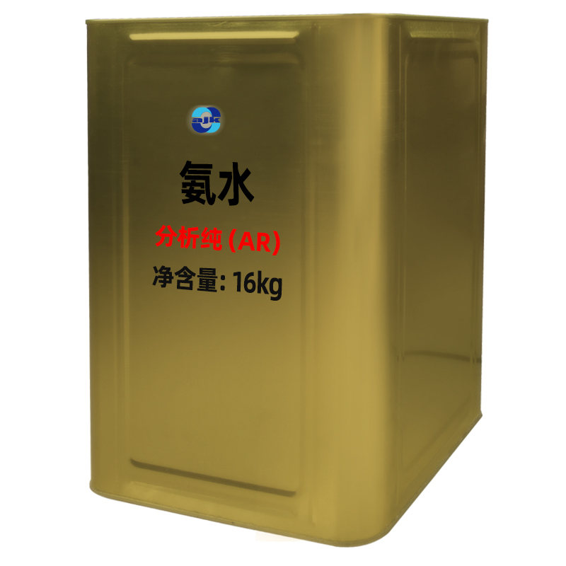 祥主图-18kg-氨水5.jpg