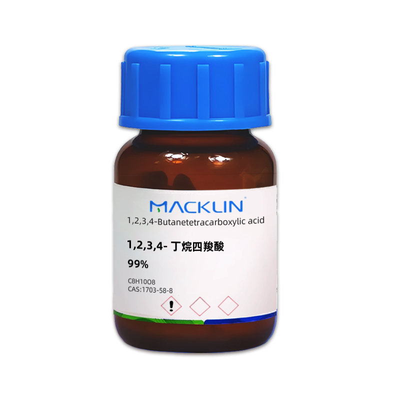 1,2,3,4-丁烷四羧酸.jpg