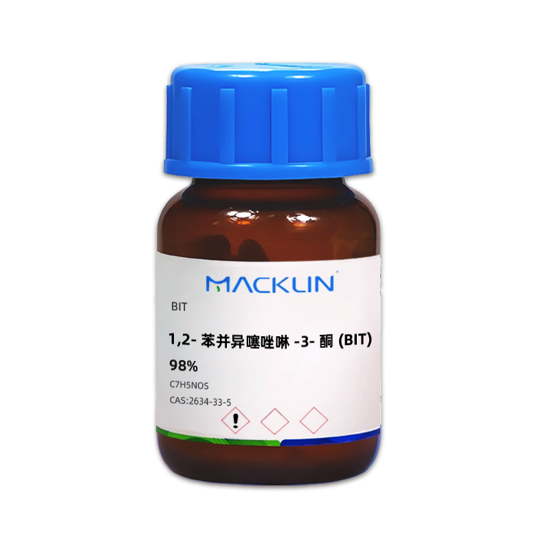 1,2-苯并异噻唑啉-3-酮(BIT).jpg