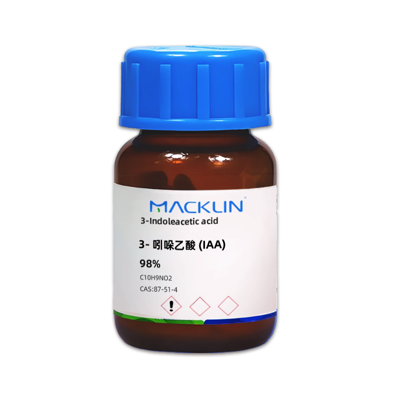 3-吲哚乙酸(IAA) 吲哚-3-乙酸.jpg