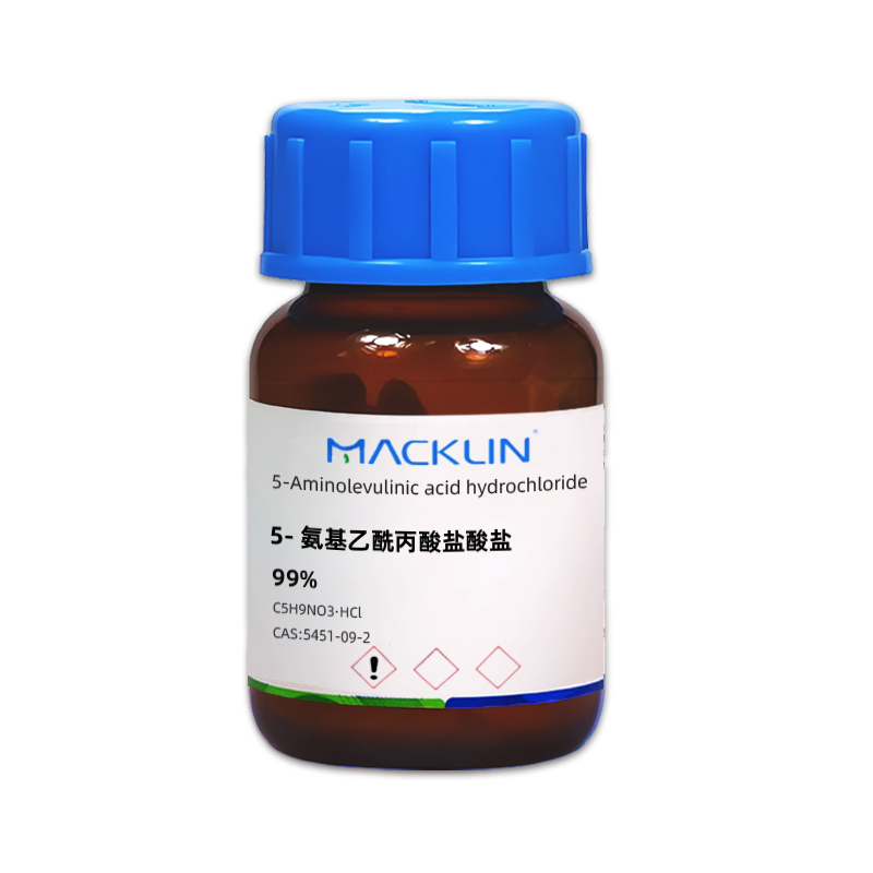 5-氨基乙酰丙酸盐酸盐.jpg