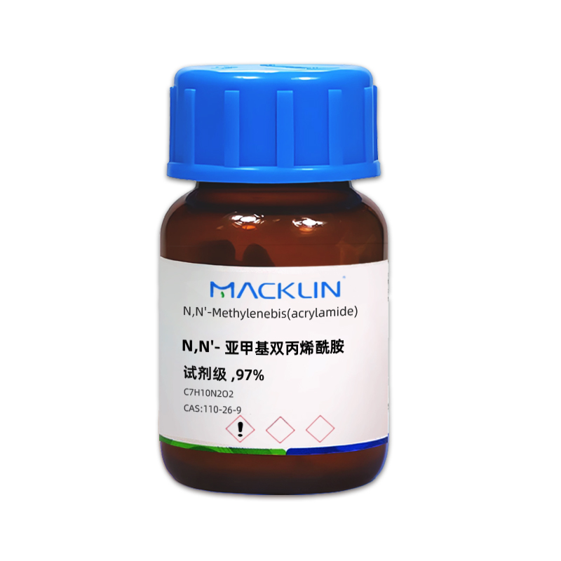 N,N'-亚甲基双丙烯酰胺.jpg