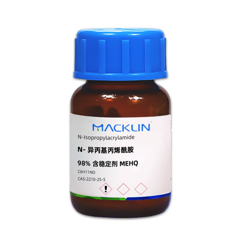 N-异丙基丙烯酰胺.jpg
