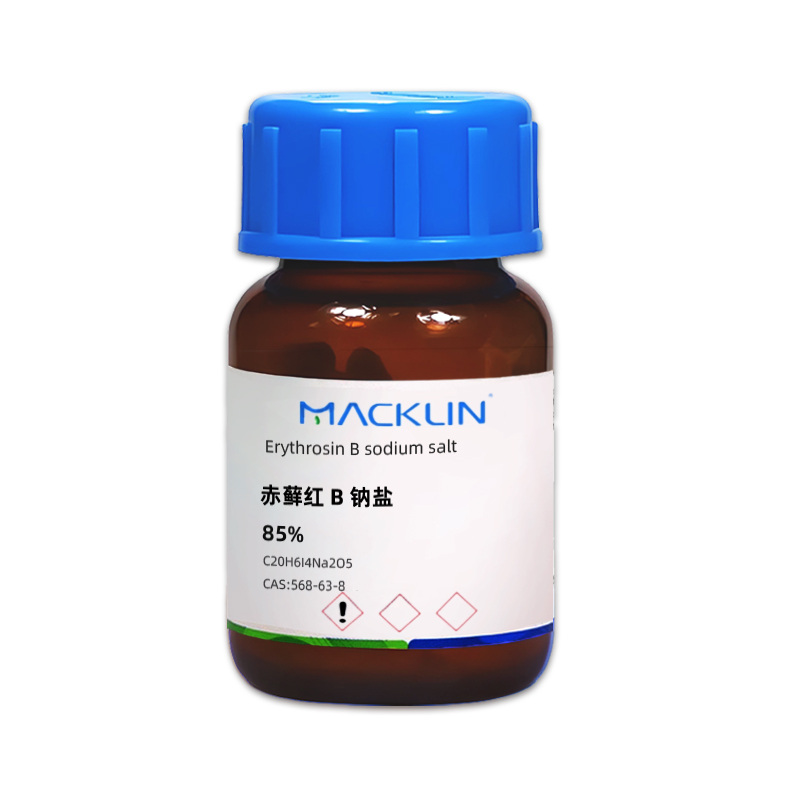 赤藓红B钠盐 酸性红51赤藓红.jpg