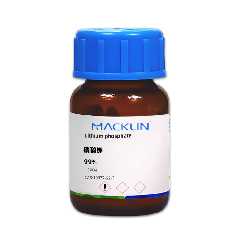 磷酸锂 磷酸三锂.jpg