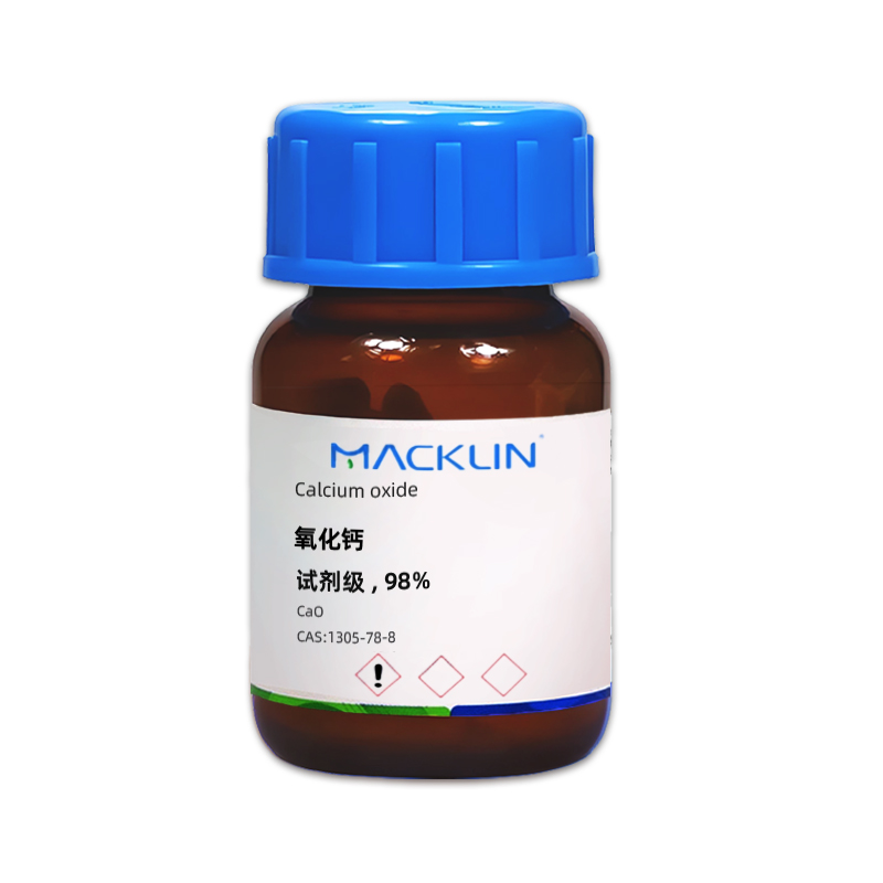 氧化钙.jpg