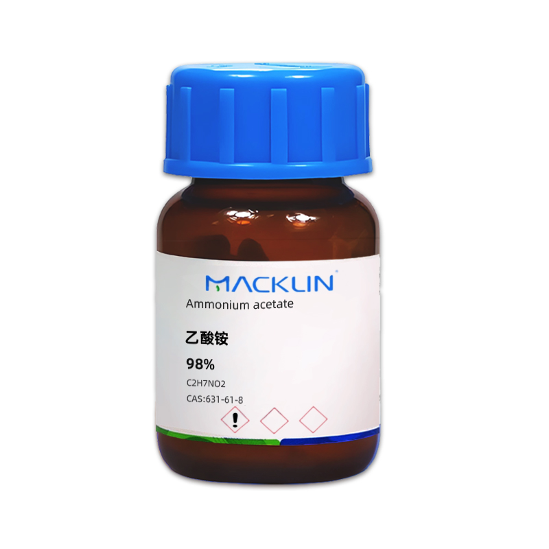 乙酸铵 醋酸铵.jpg