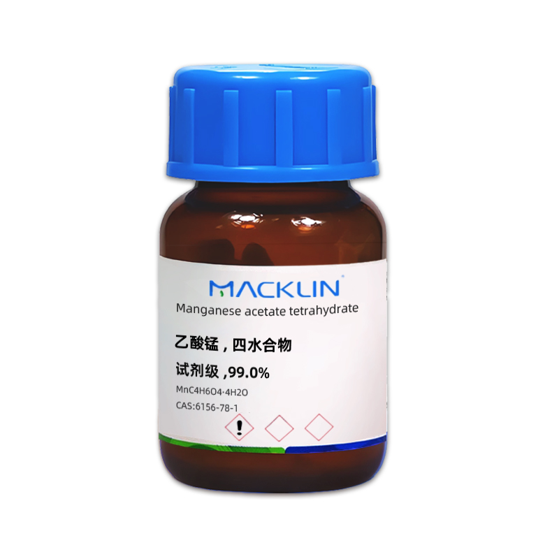 乙酸亚锰 四水 乙酸锰.jpg