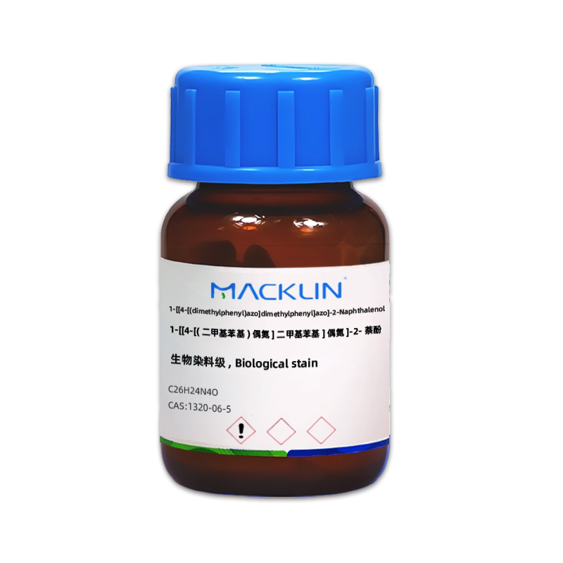 油红O 溶剂红27 苏丹红5B.jpg