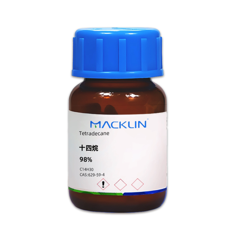 正十四烷.jpg